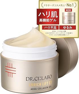 【新品・未開封】ドクターシーラボ　人気4セット ドクターシーラボのおすすめ人気商品一覧 通販 - Yahoo!ショッピング